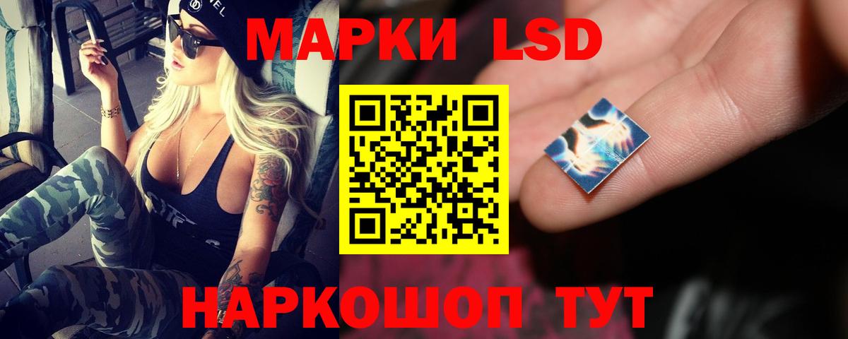 ЛСД экстази ecstasy Губаха
