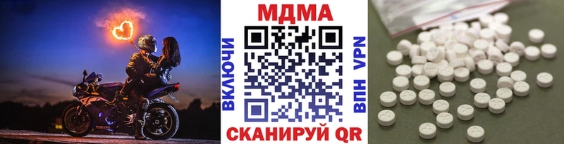 МДМА crystal  Губаха 