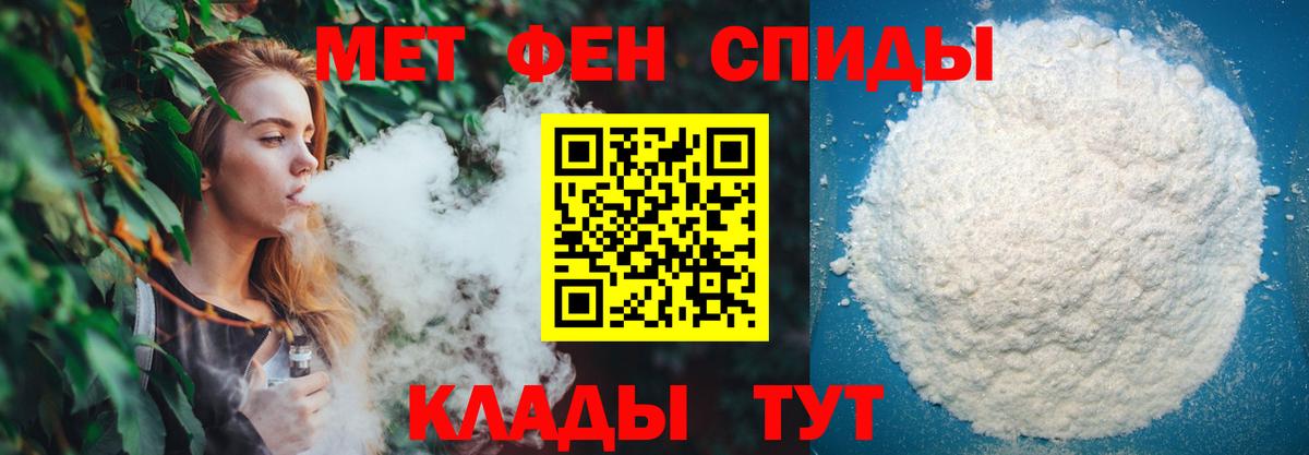 Губаха  МЕТАМФЕТАМИН пудра  МЕТАМФЕТАМИН пудра  Вход с VPN 