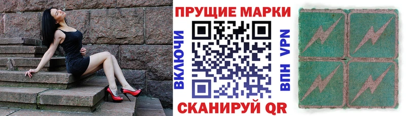 купить наркоту  Губаха  Марки NBOMe 1500мкг 