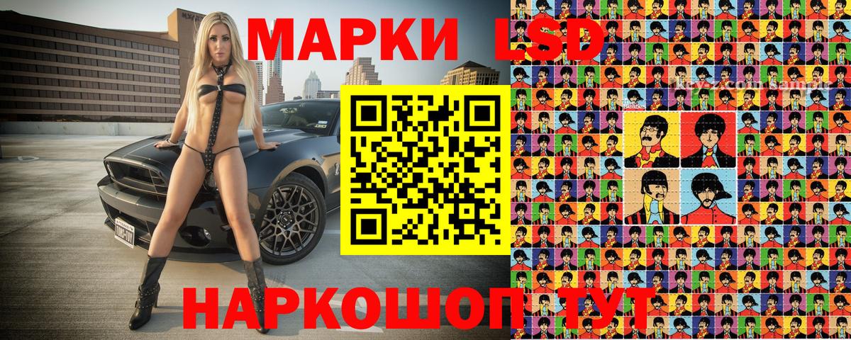 Марки N-bome  Вход с VPN  Губаха  Наркотические марки 1,8мг 