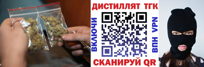 ТГК вейп с тгк  Губаха 